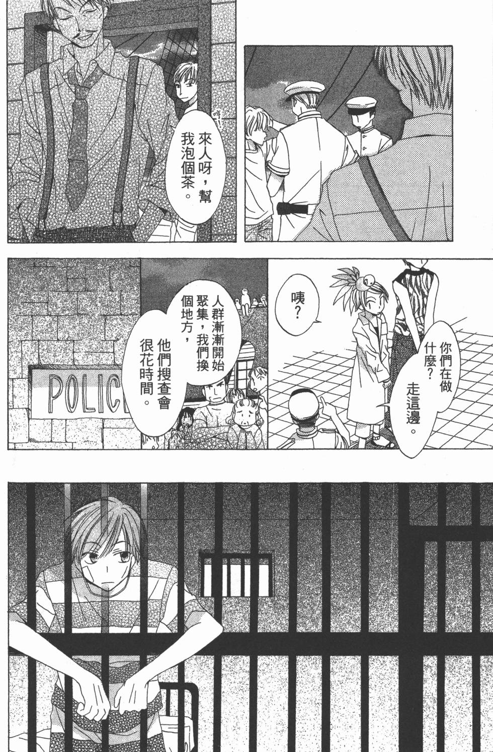 第98页