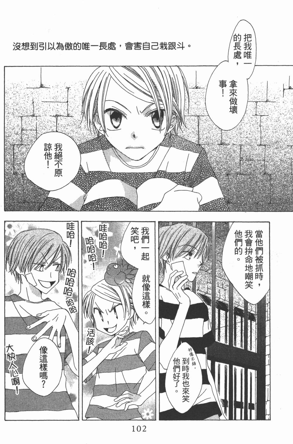 第100页