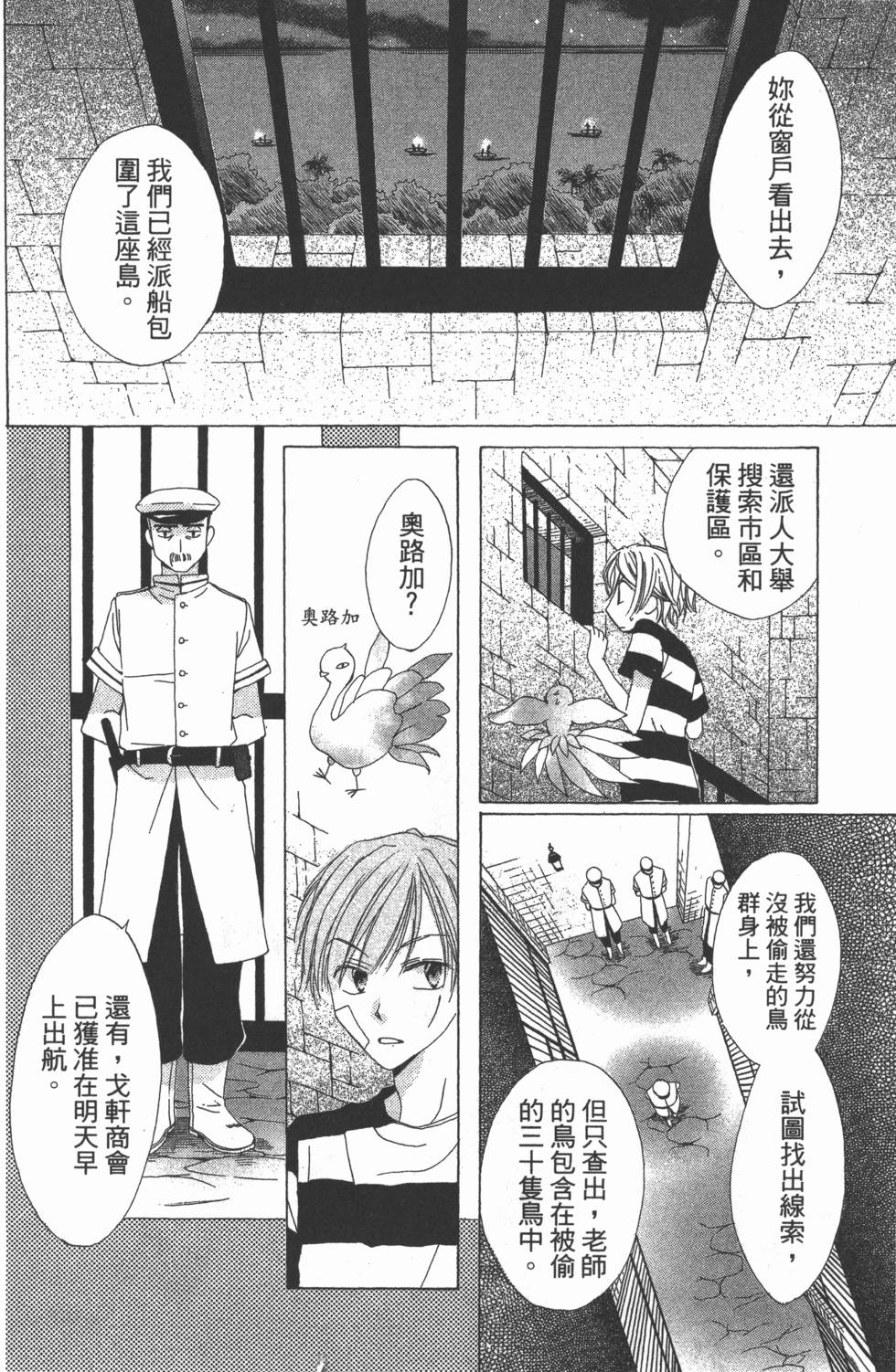 第102页