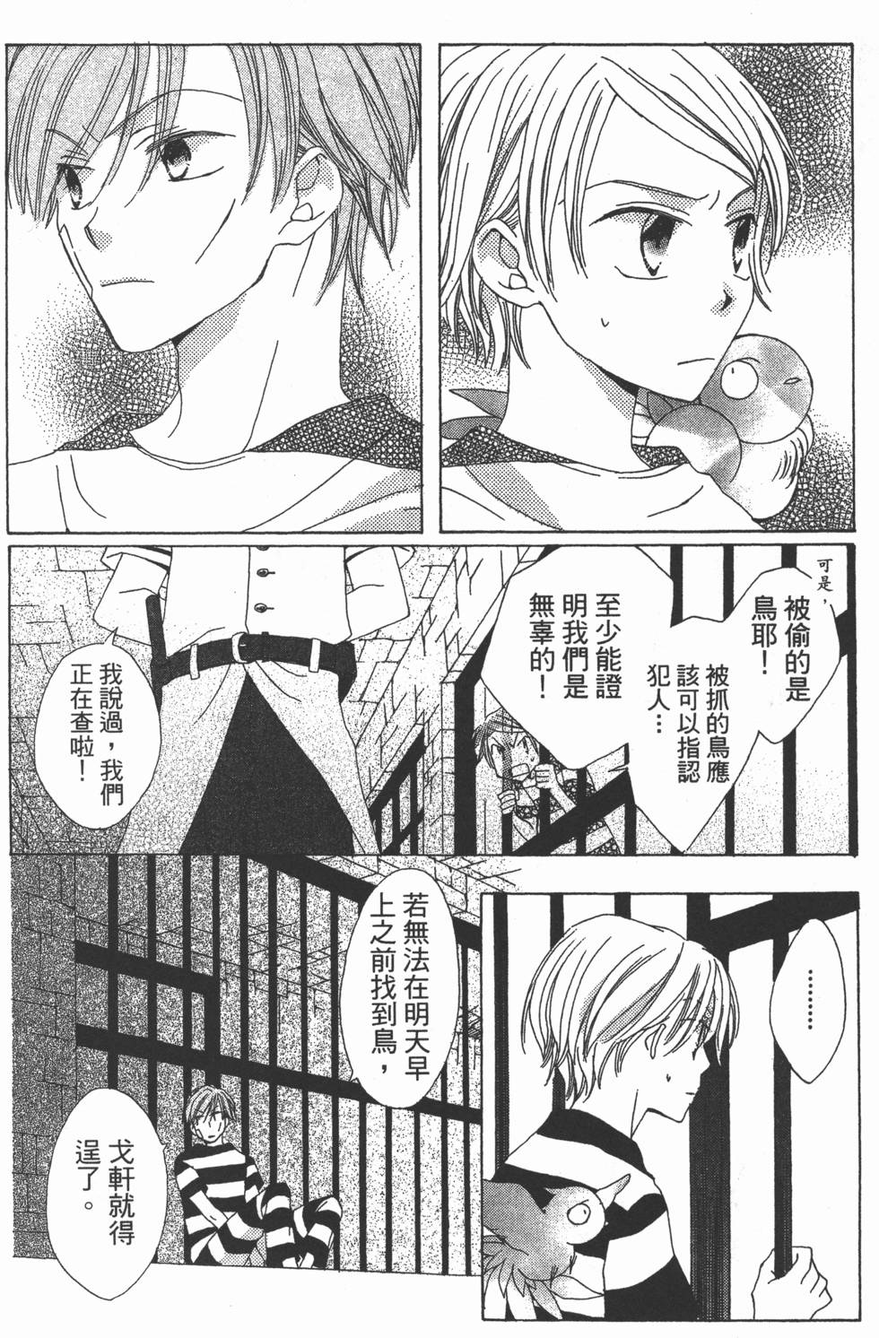 第104页