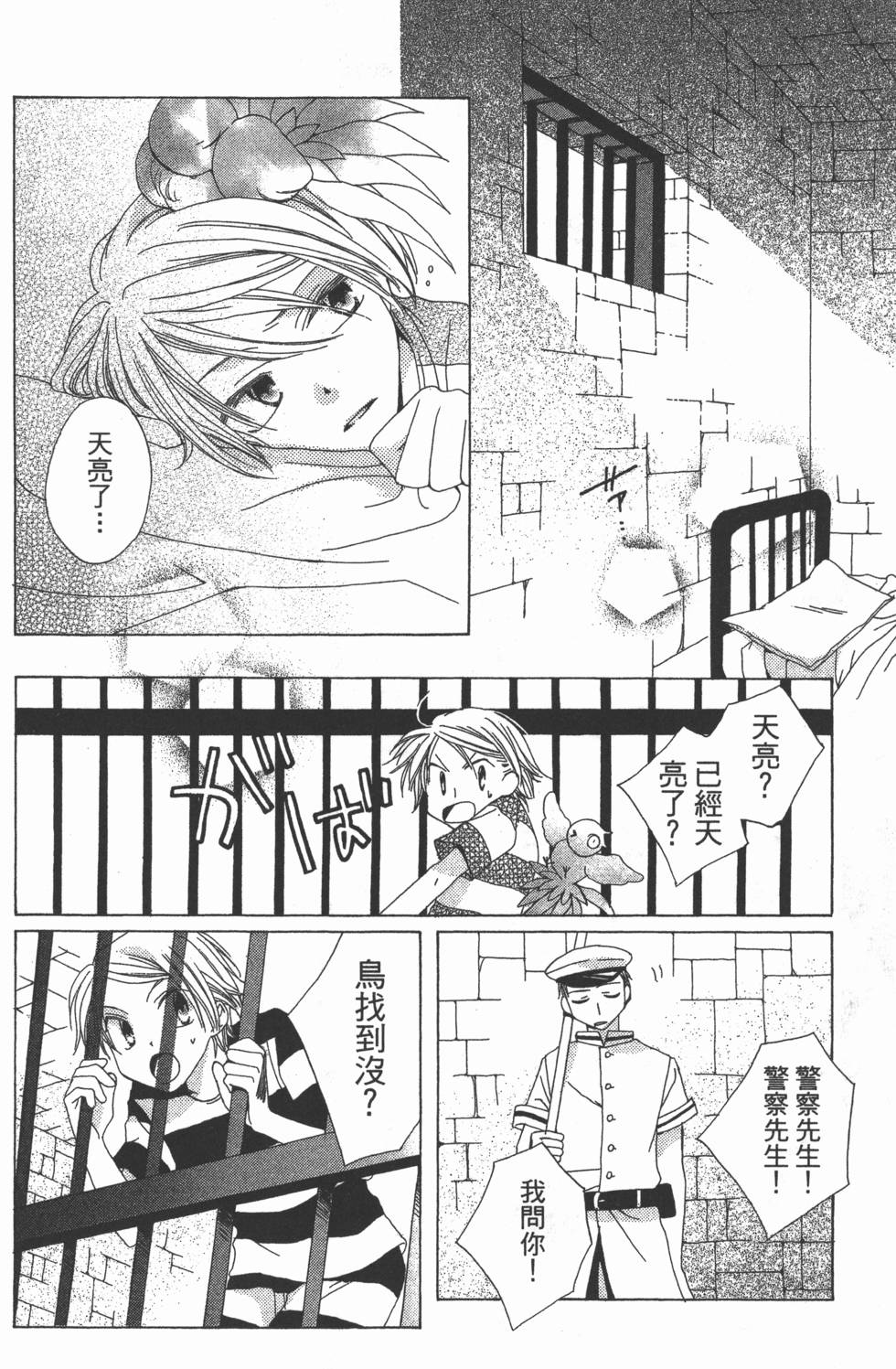 第106页
