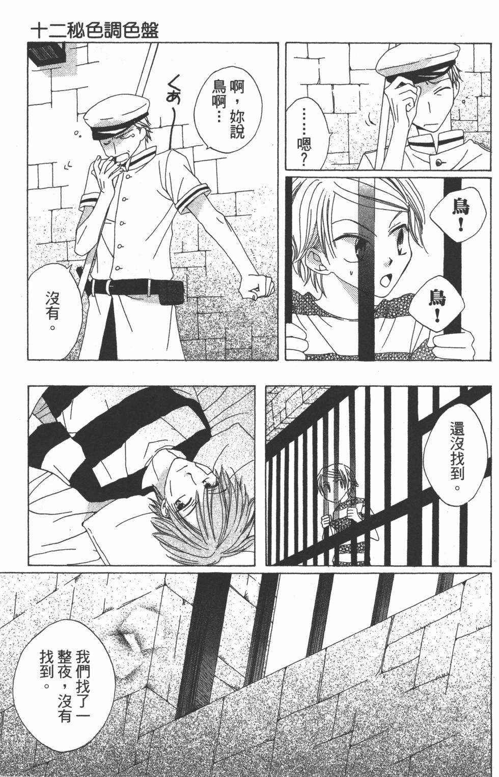 第107页