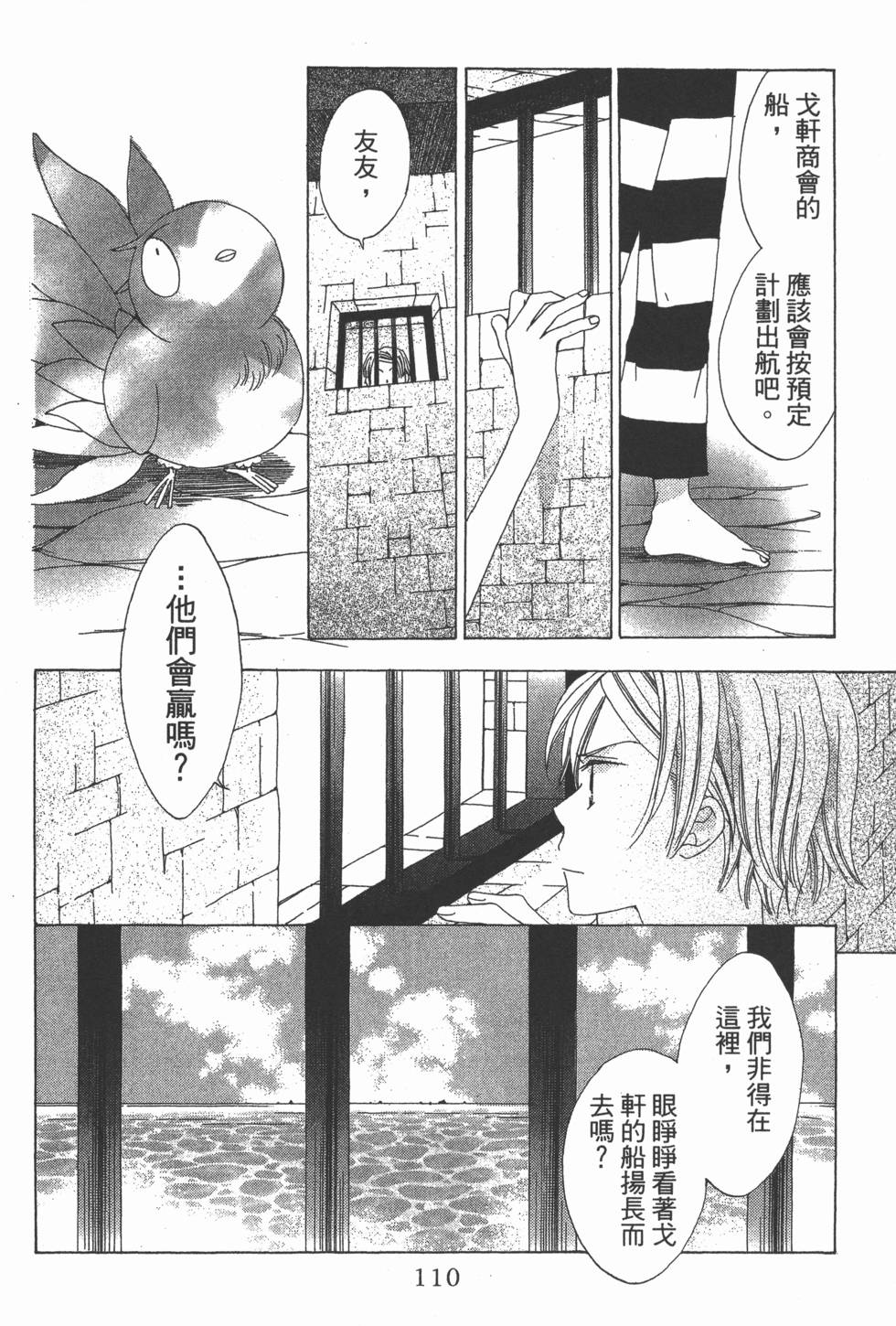 第108页