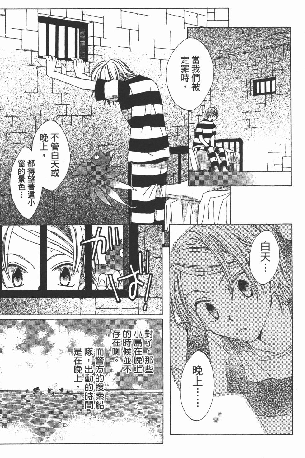 第109页