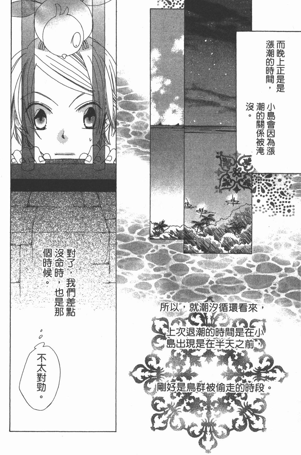 第110页