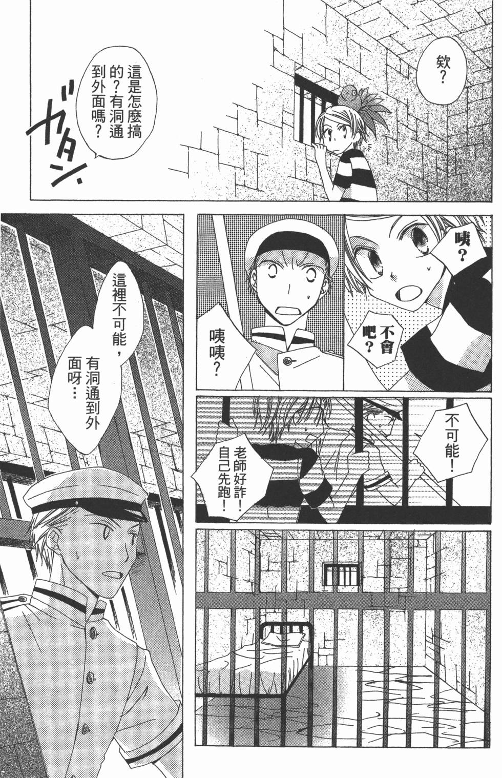 第111页