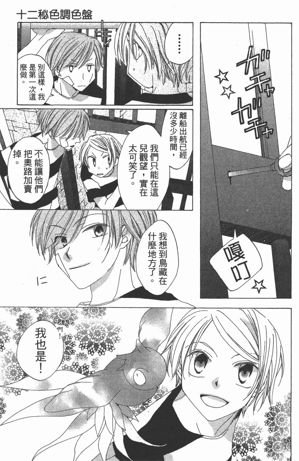 第113页