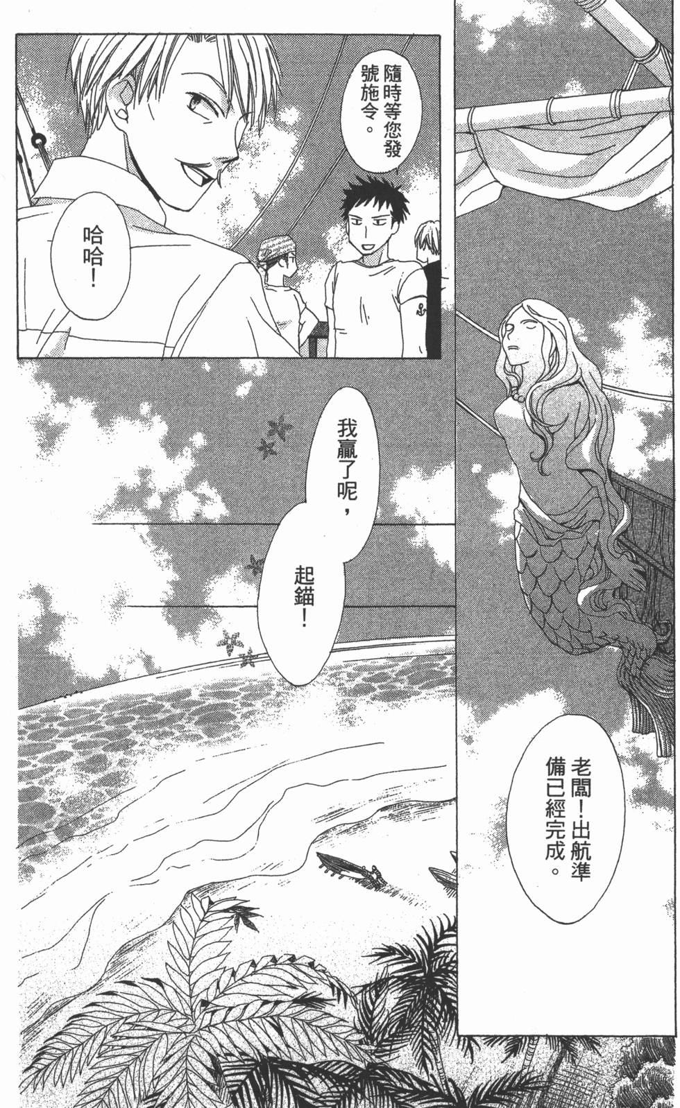 第114页