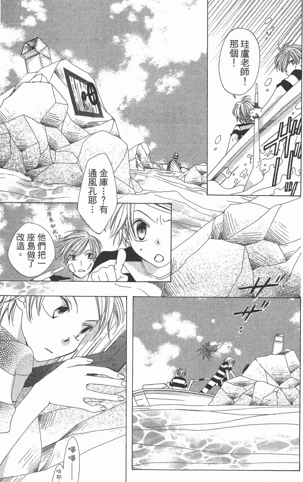 第117页