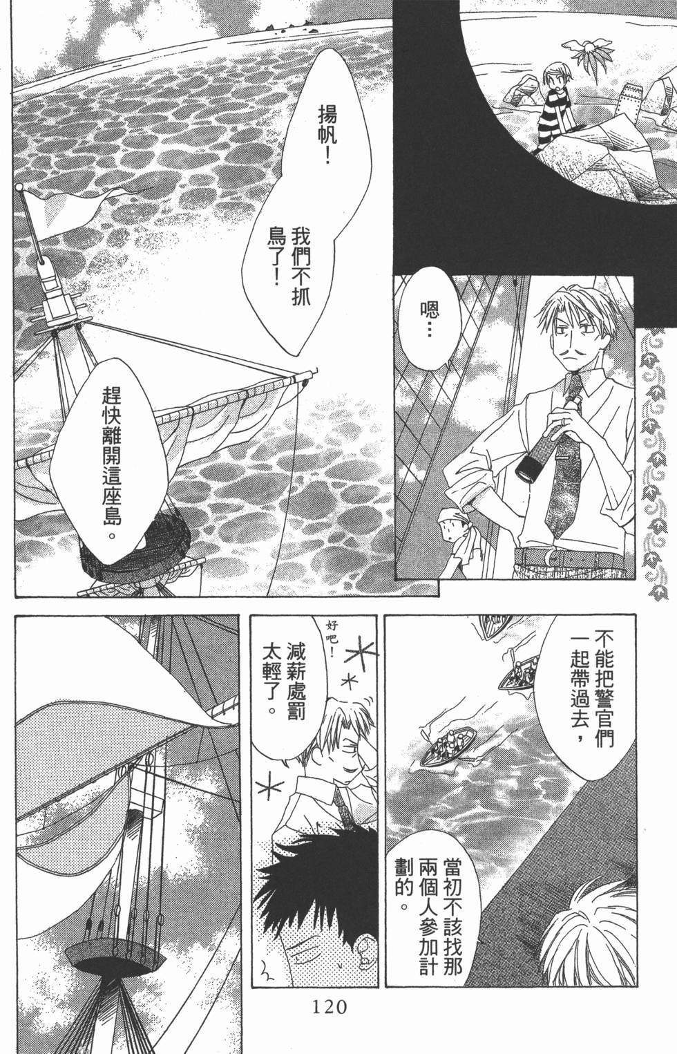 第118页