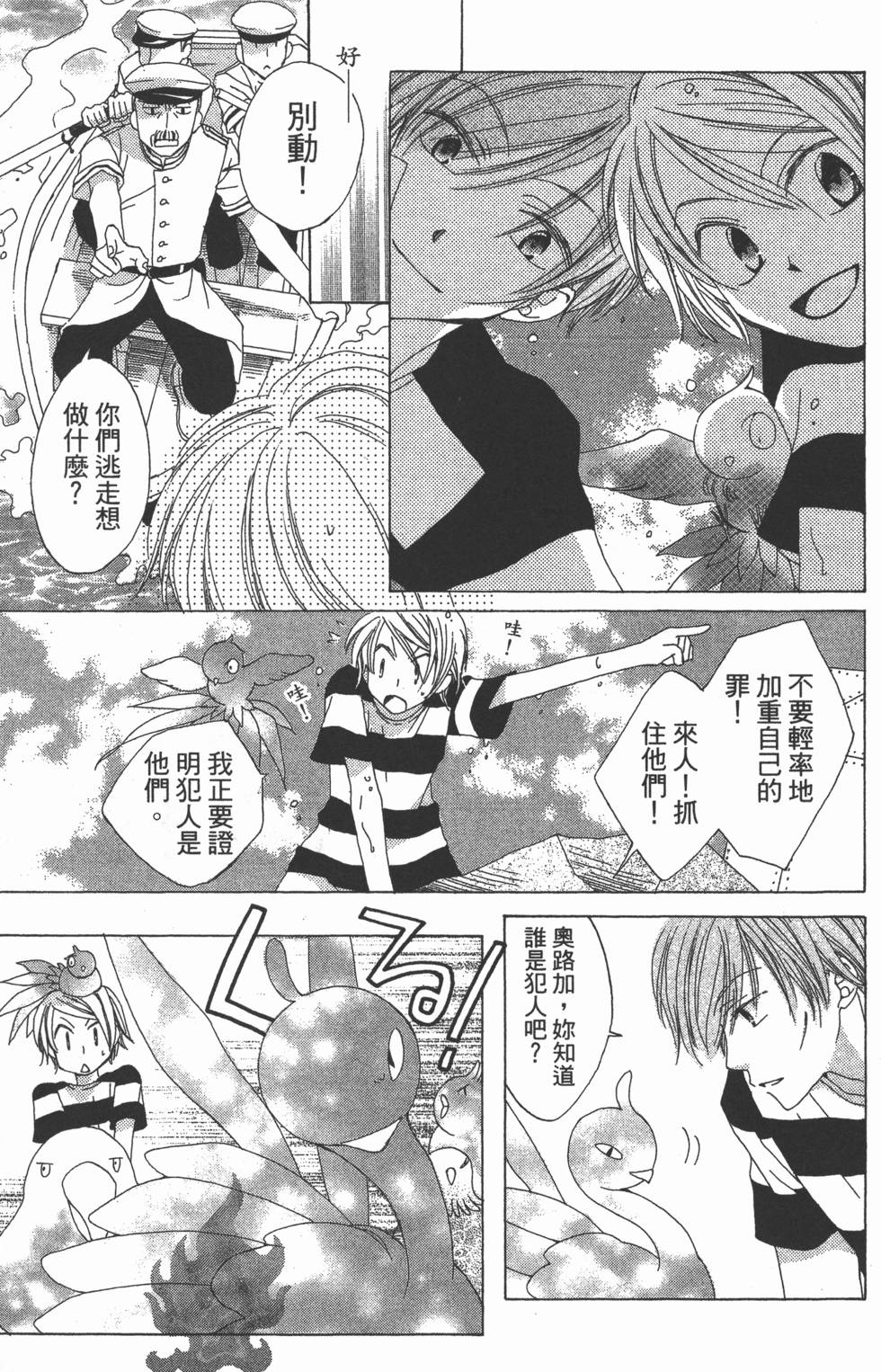 第121页