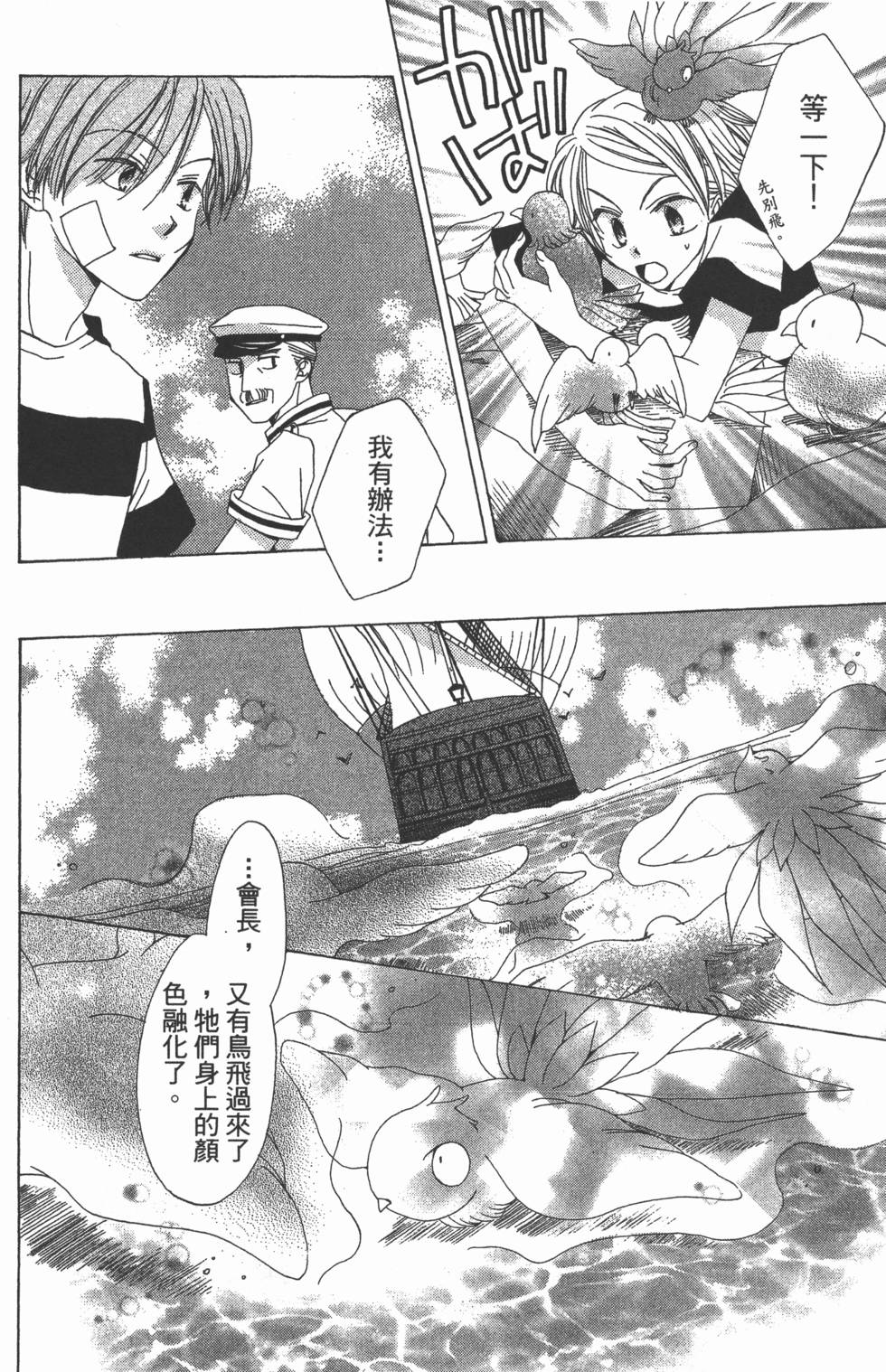第124页