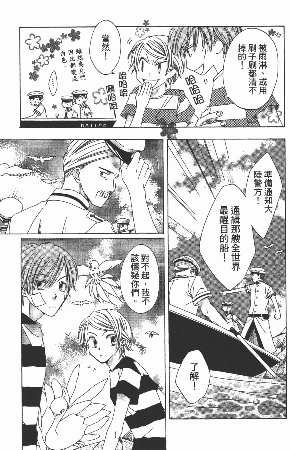 第129页