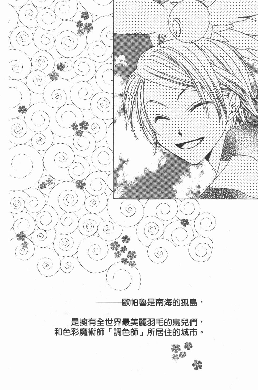第130页