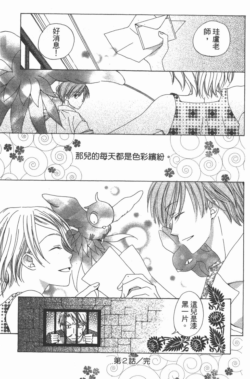 第131页