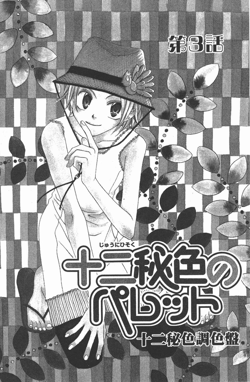 第133页
