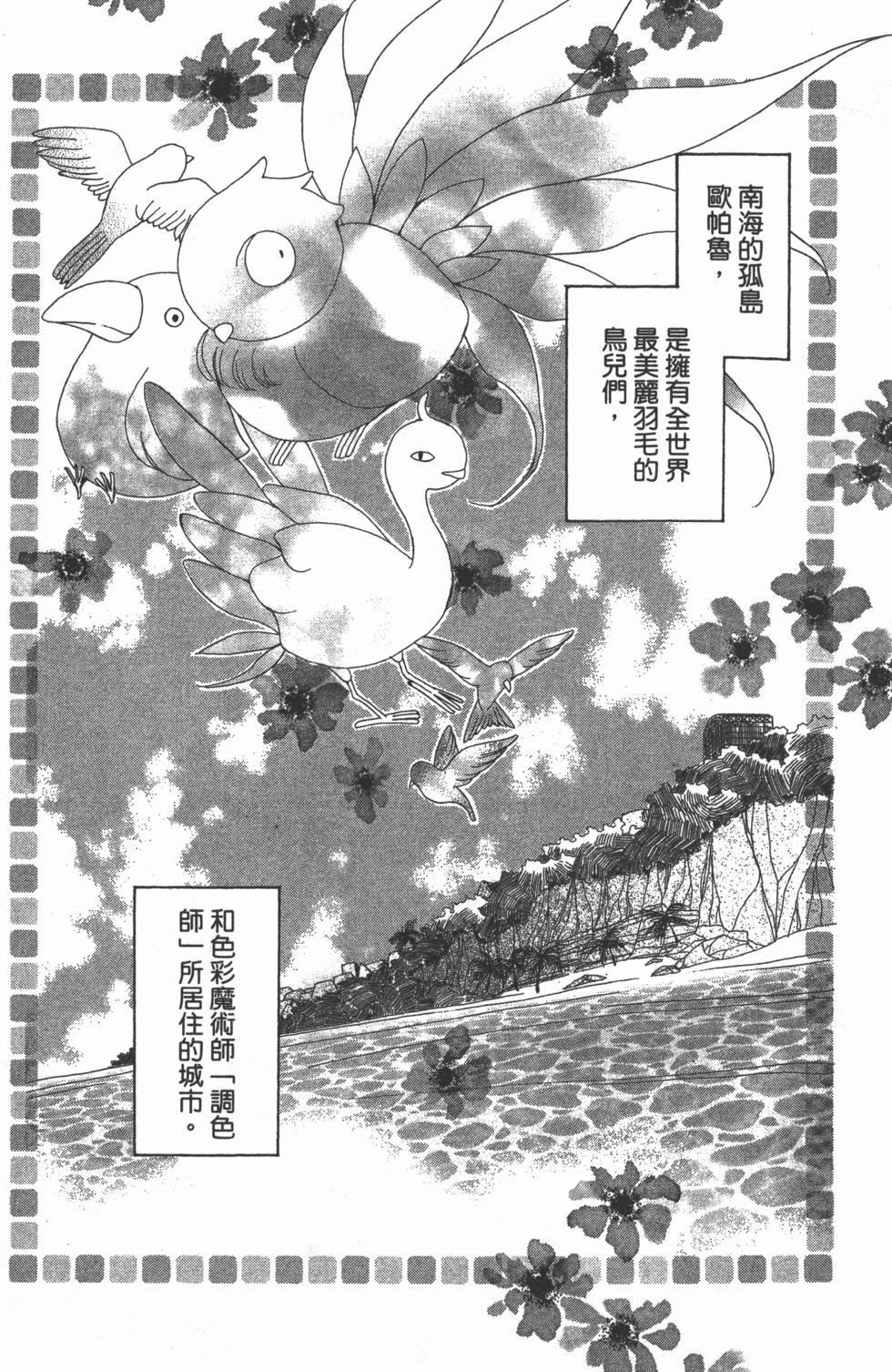 第134页