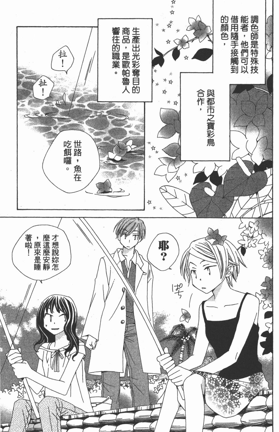 第135页