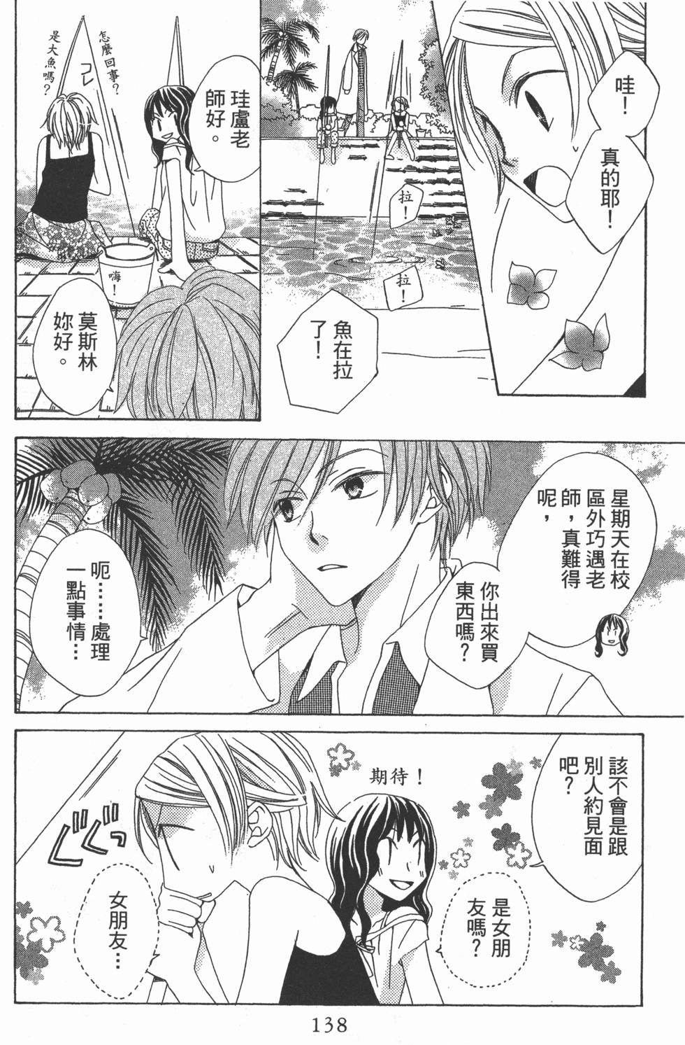 第136页
