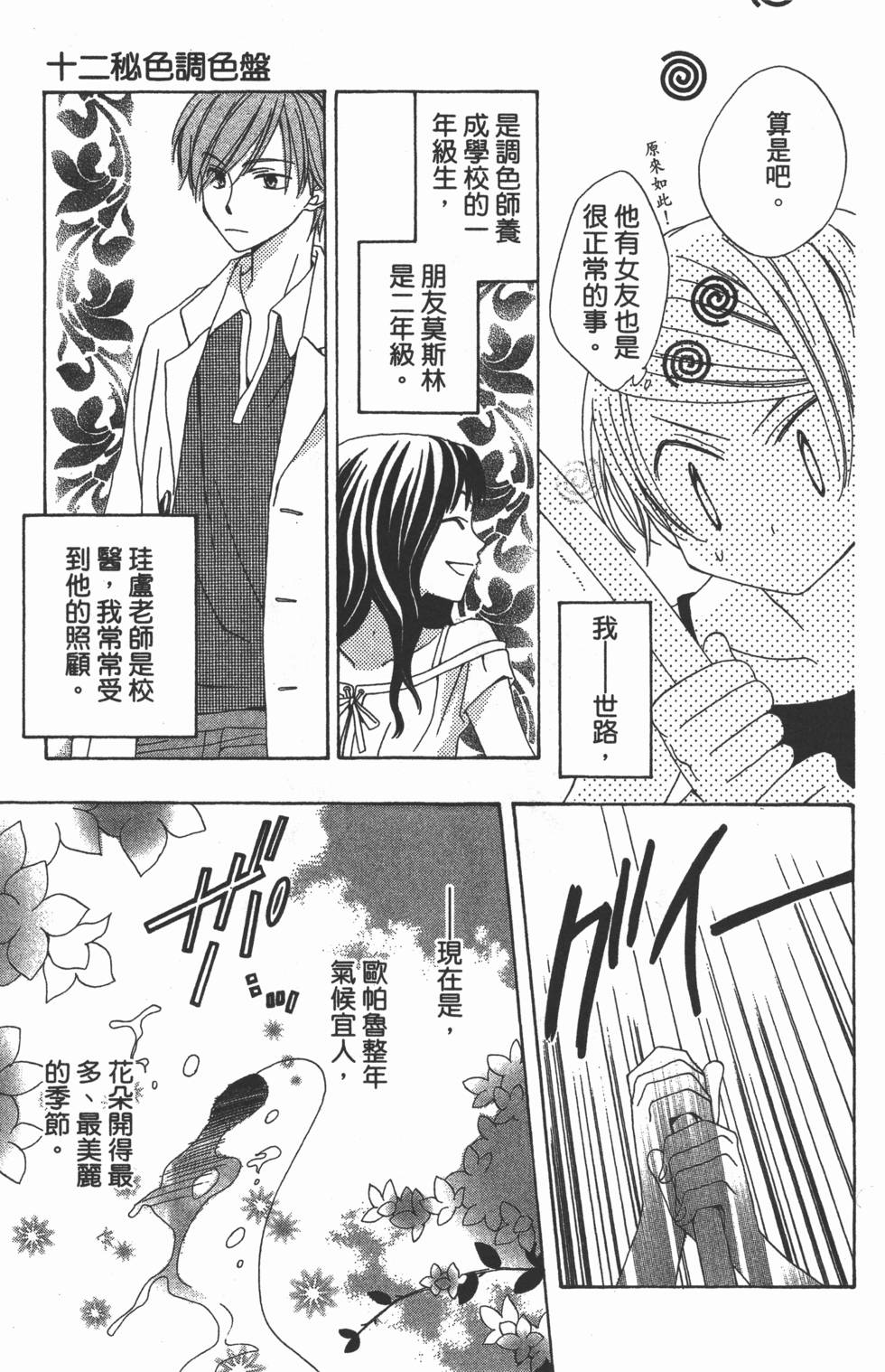 第137页
