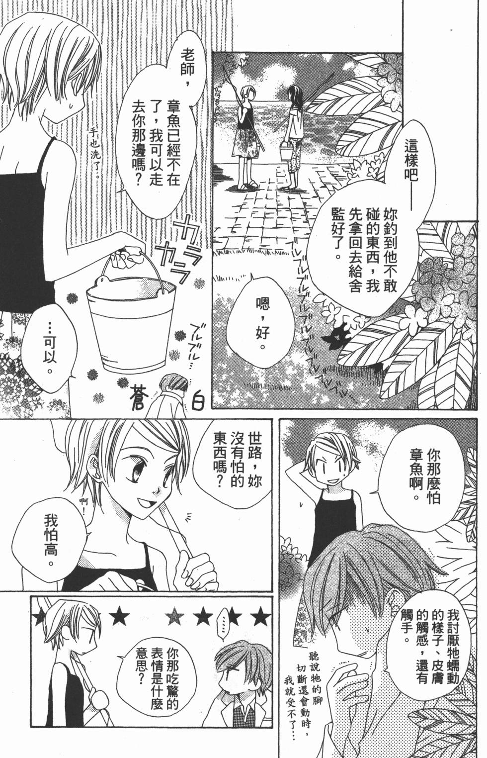 第139页
