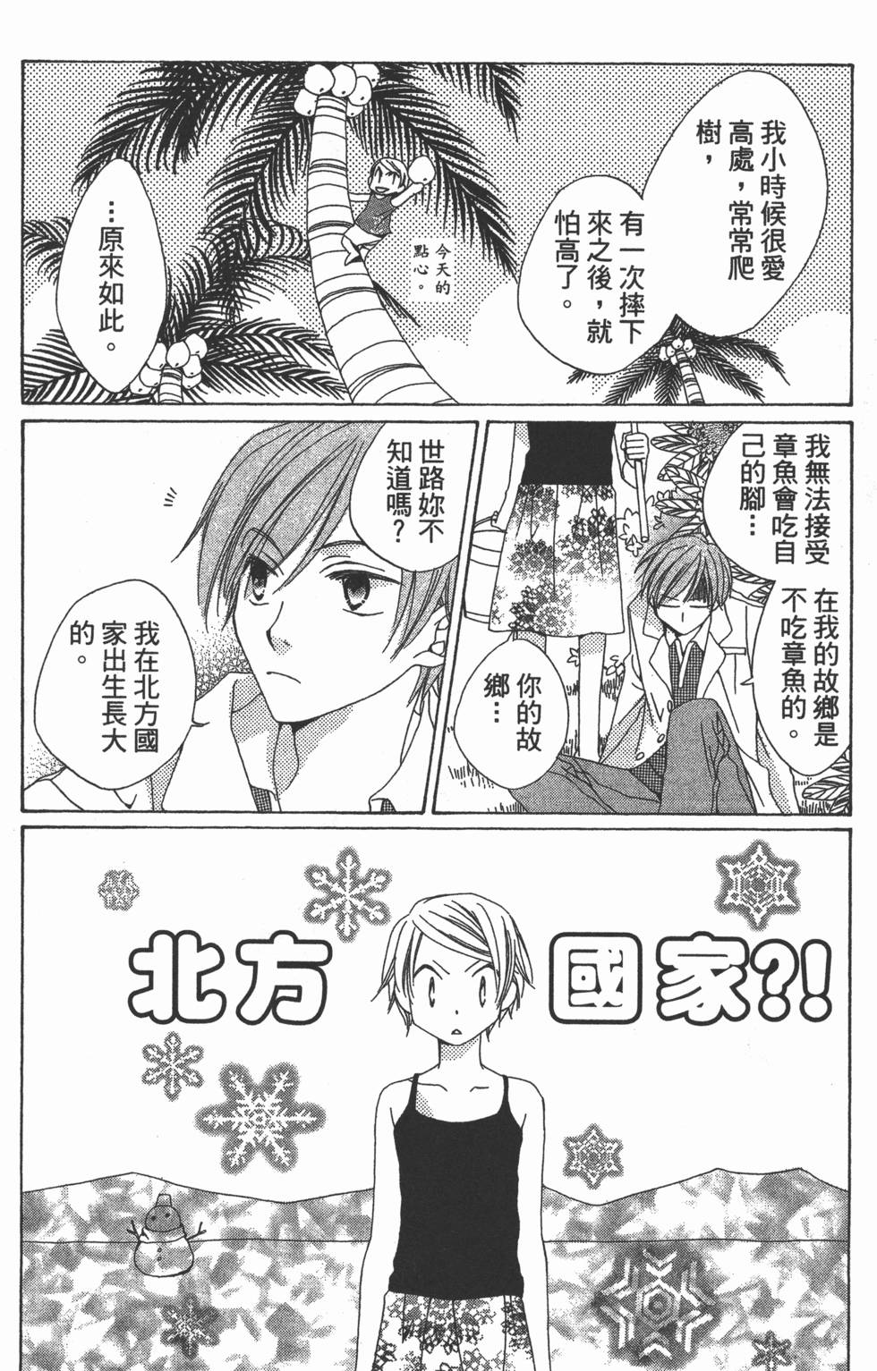 第140页