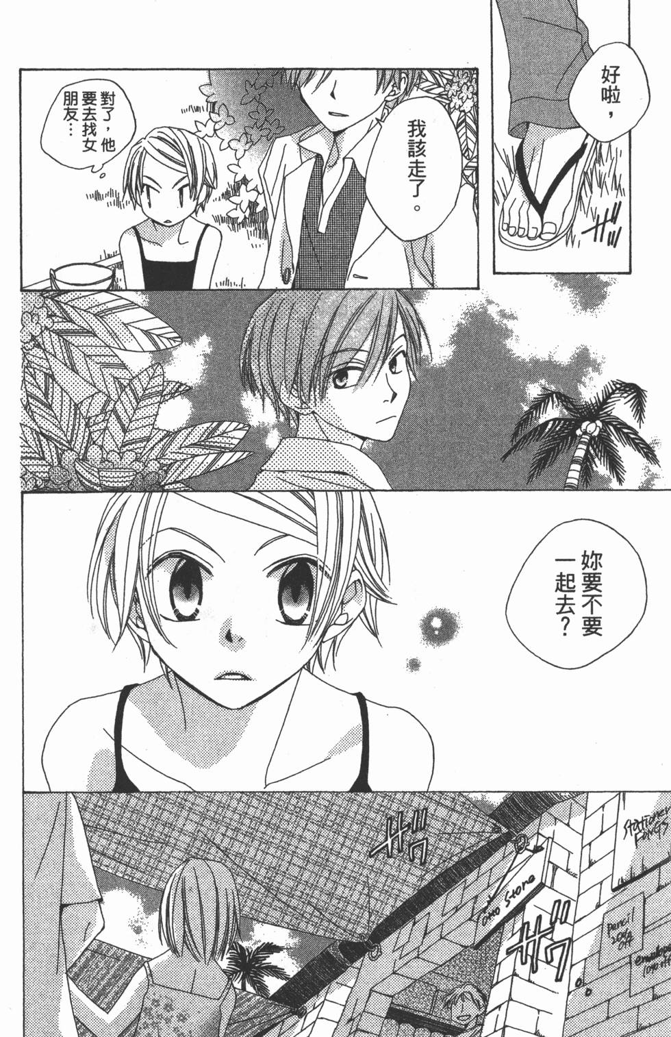 第142页