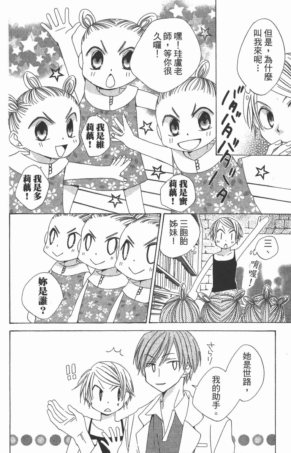 第144页
