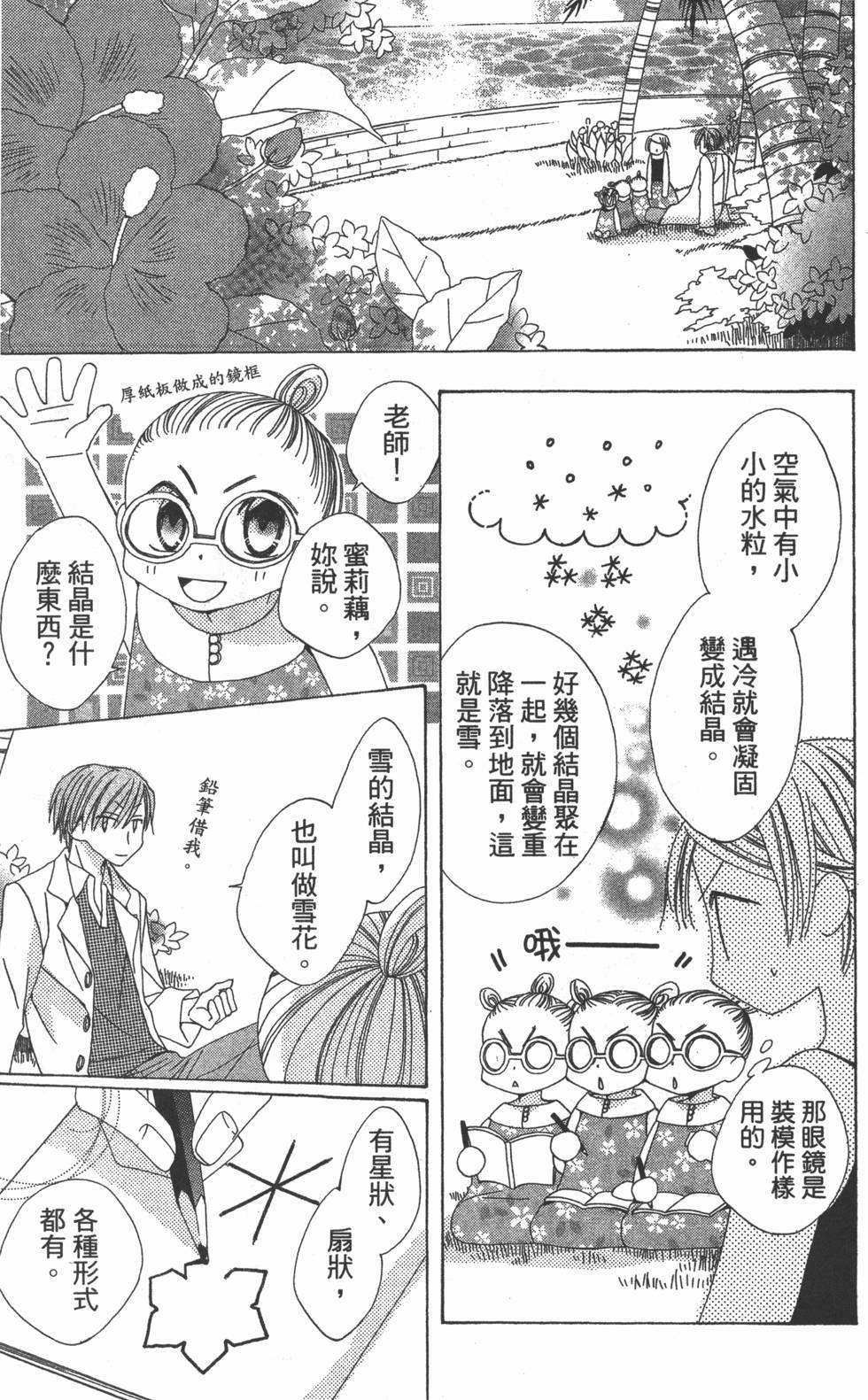 第145页