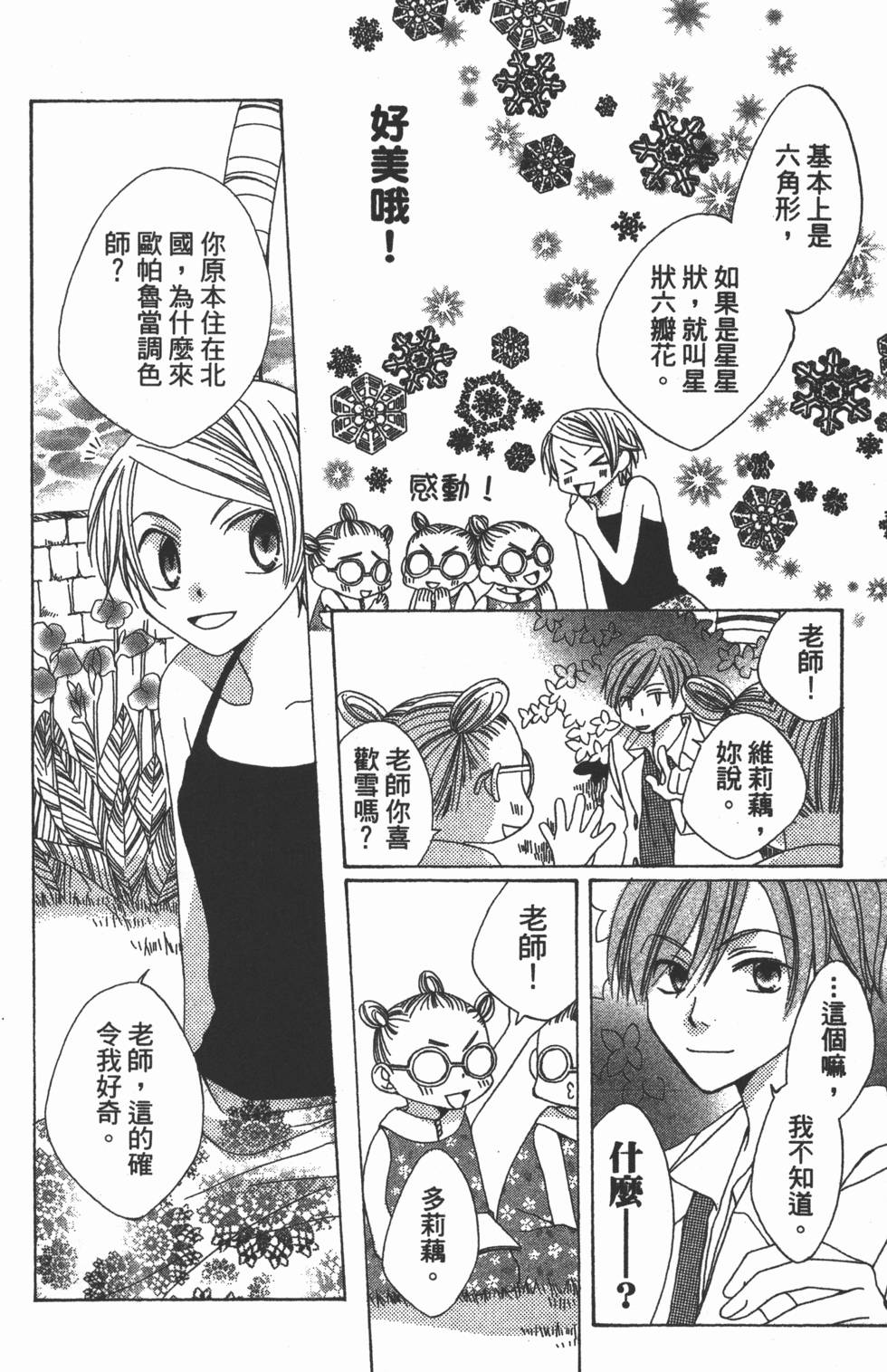 第146页