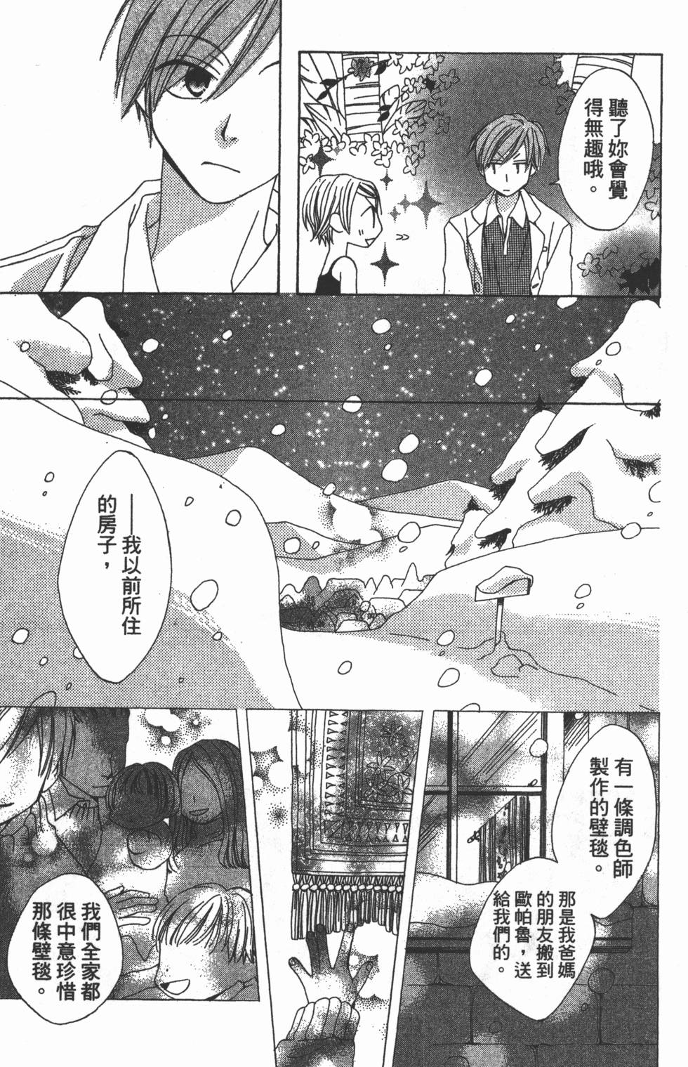 第147页