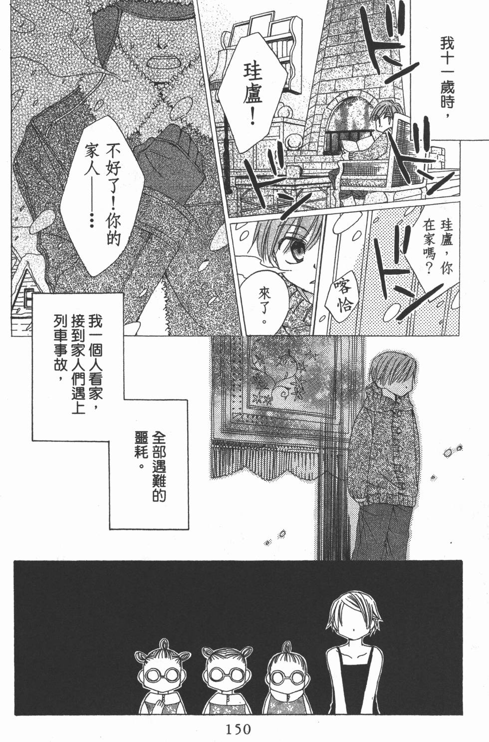 第148页