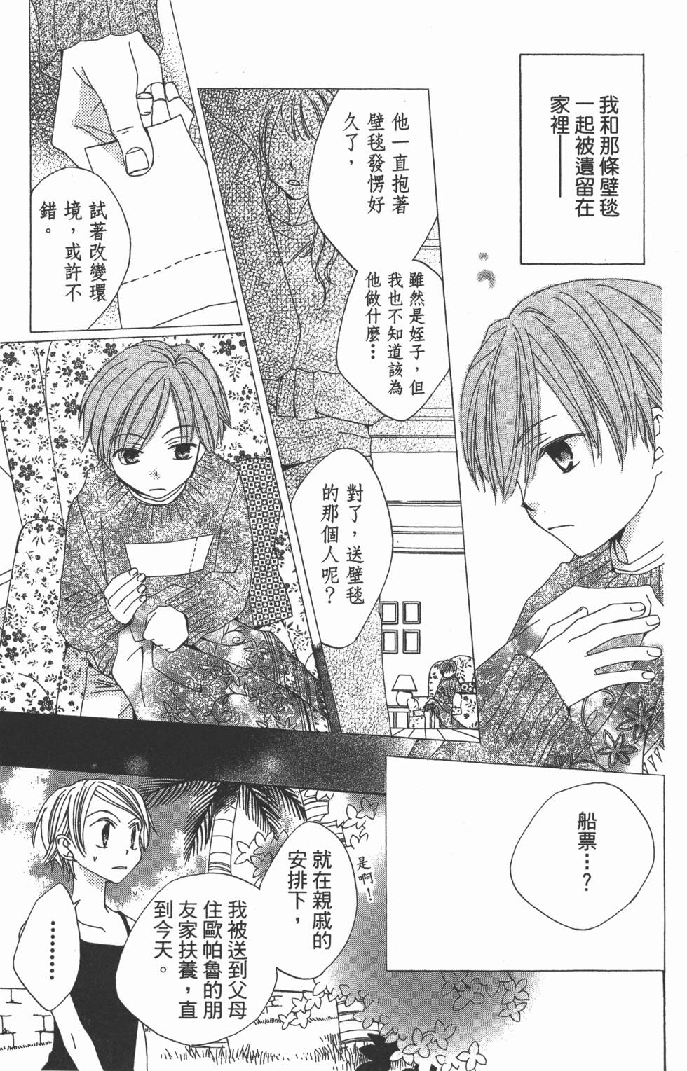 第149页