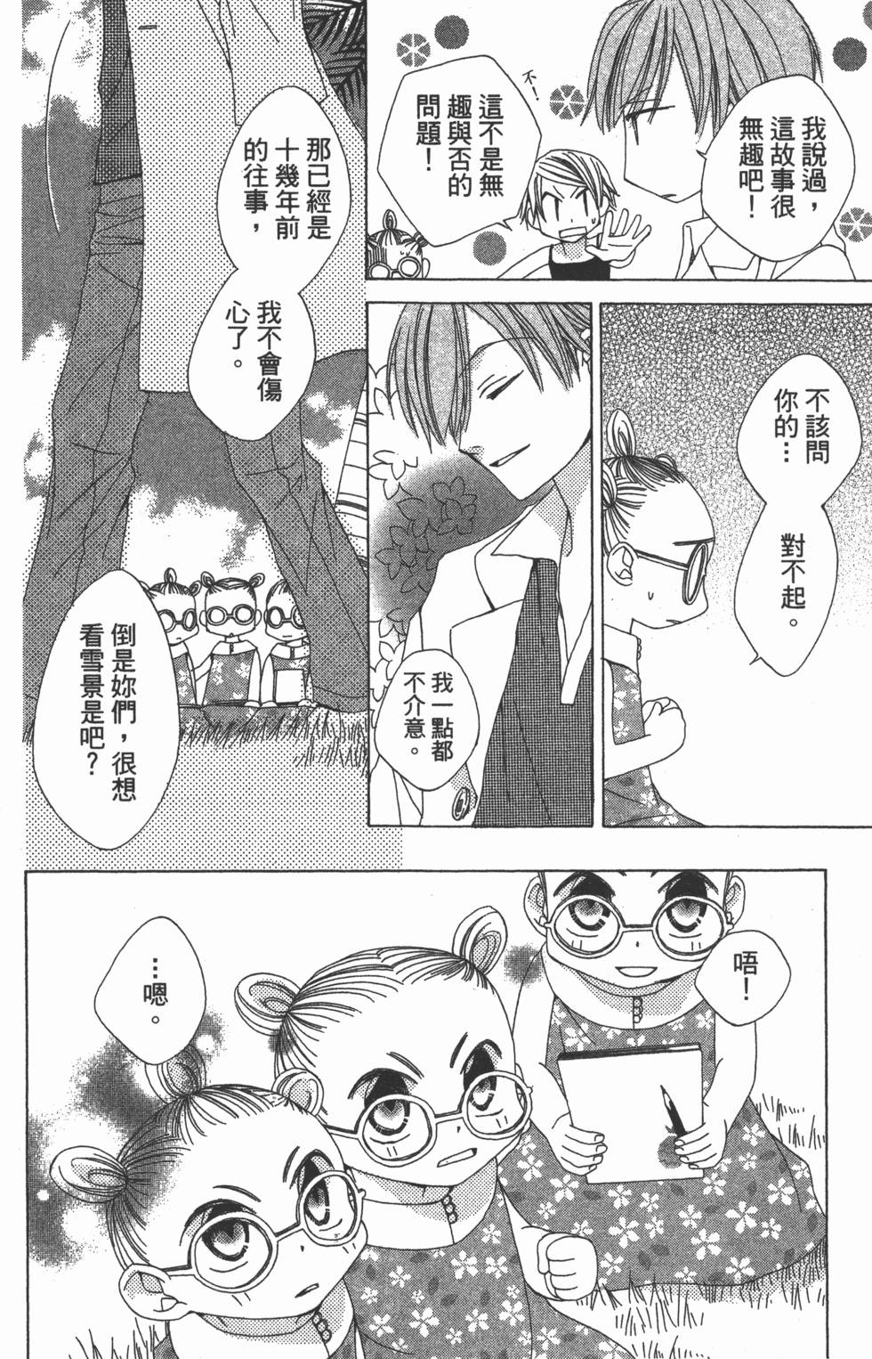 第150页