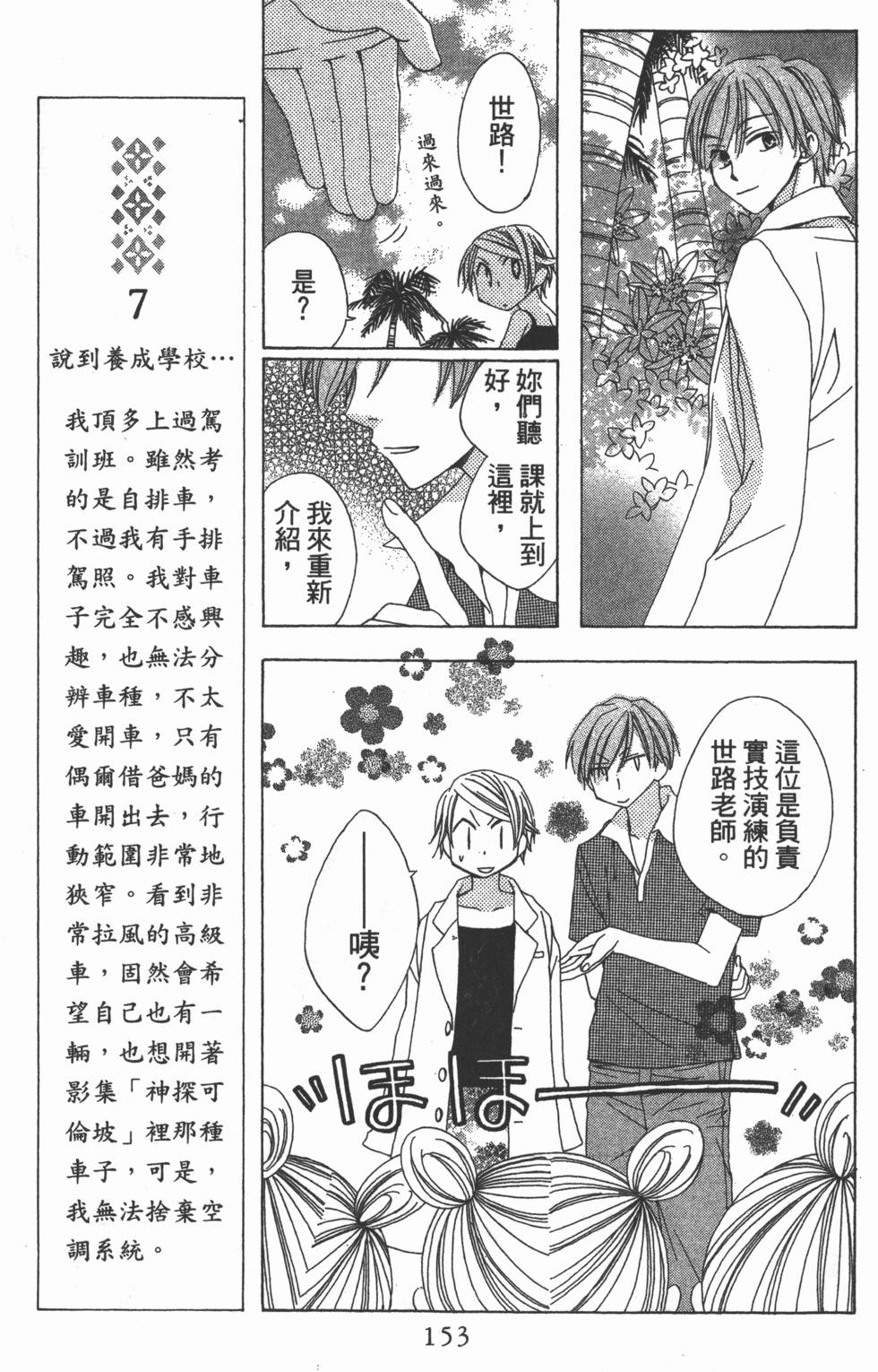 第151页