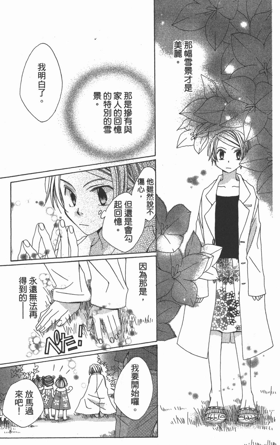 第153页