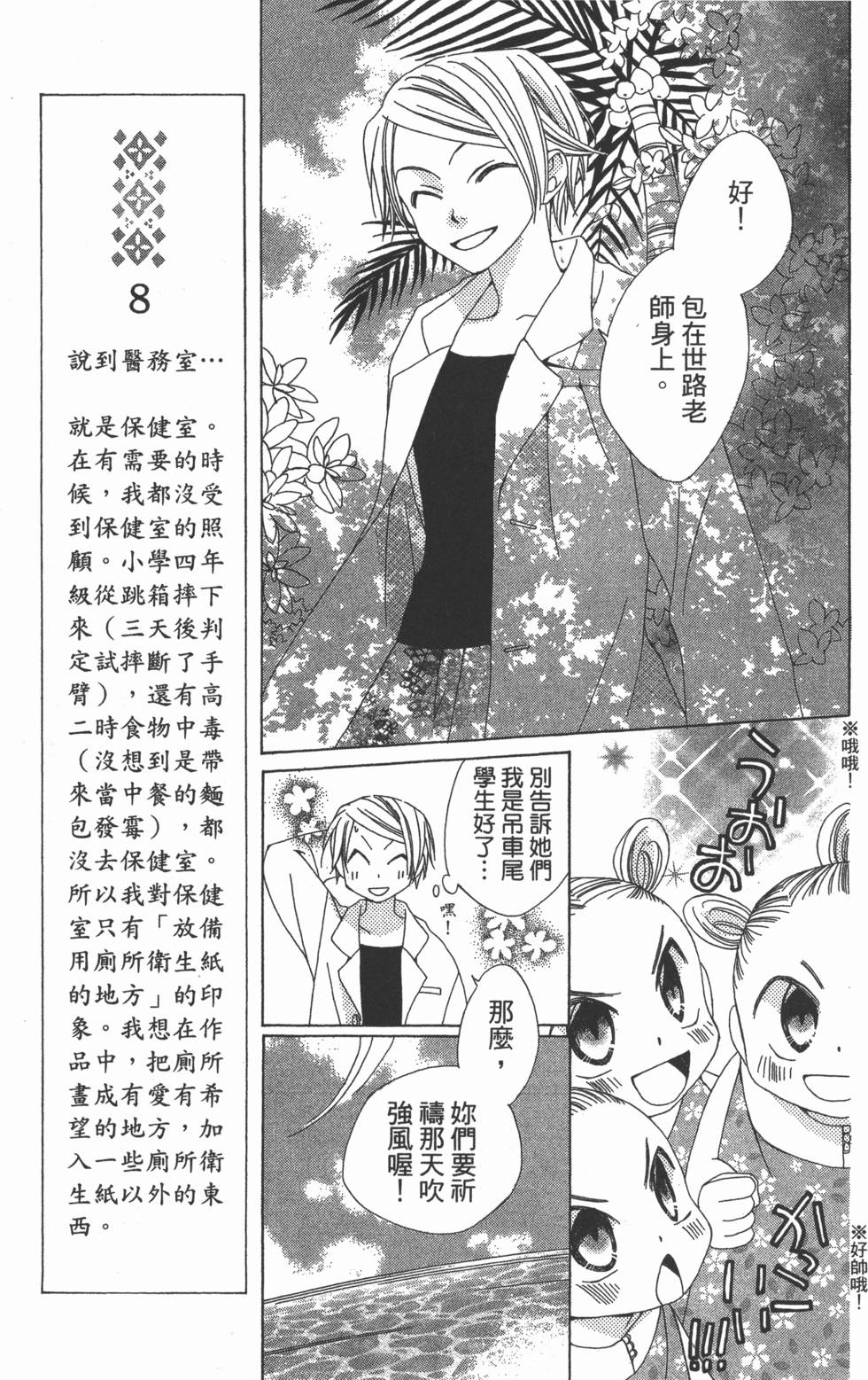 第157页