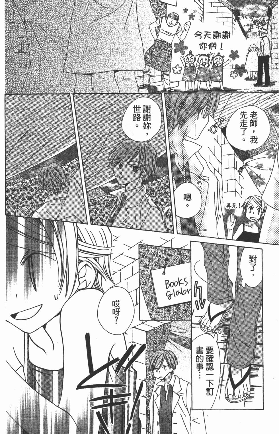 第158页