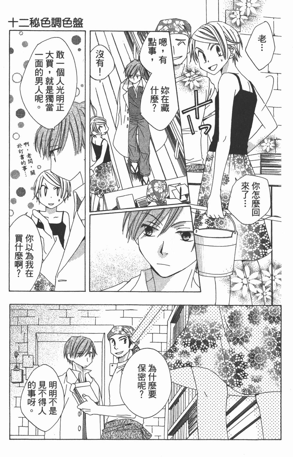 第159页