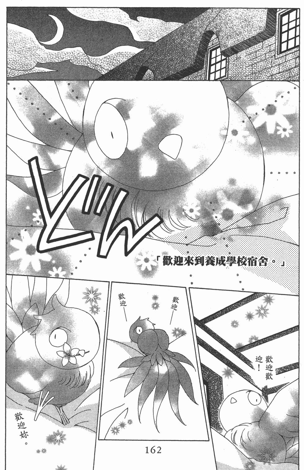 第160页