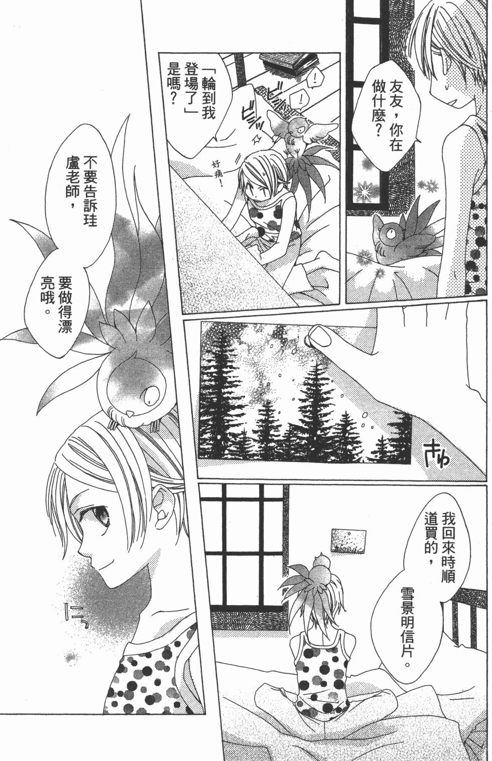 第161页