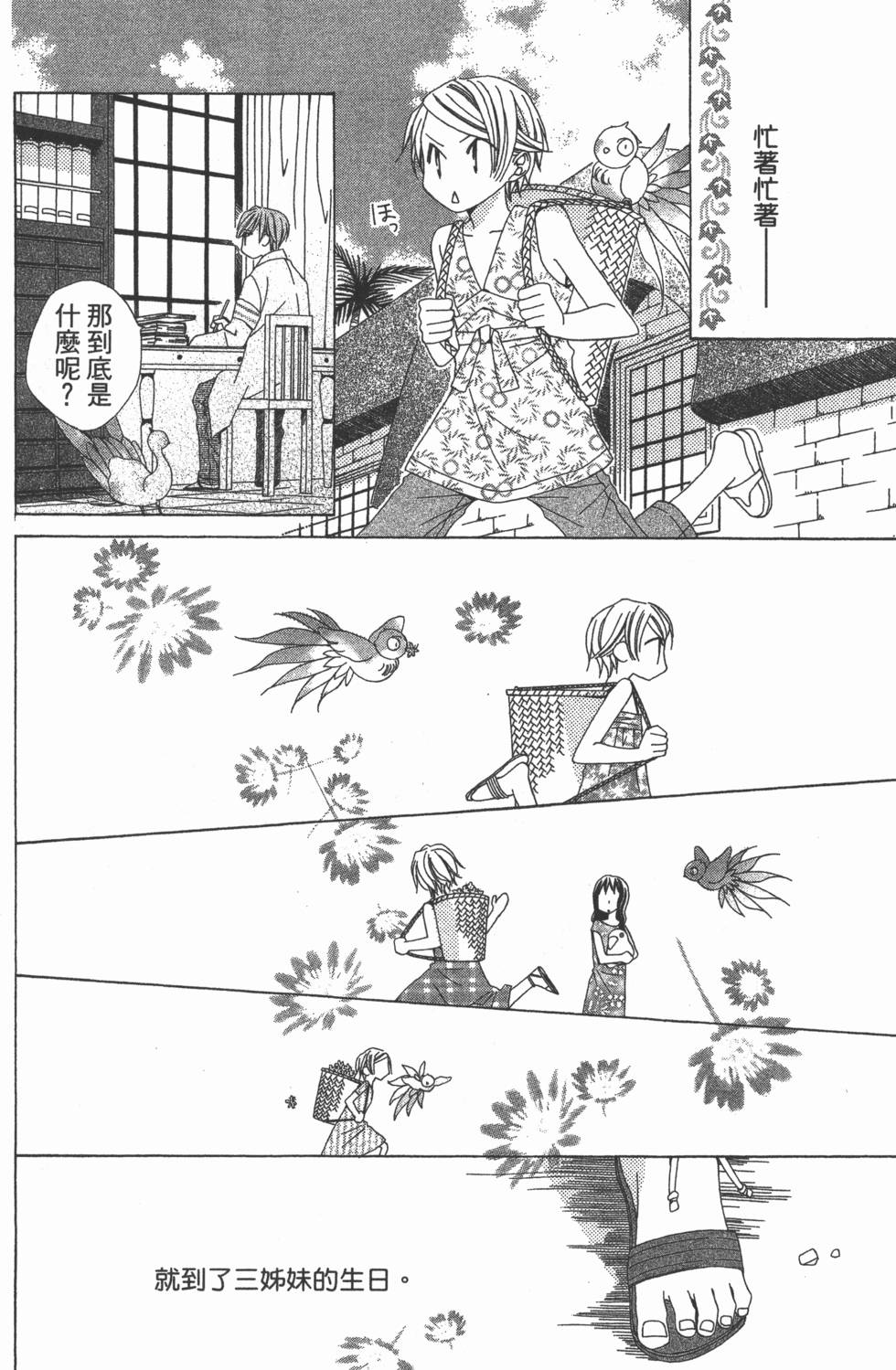 第162页