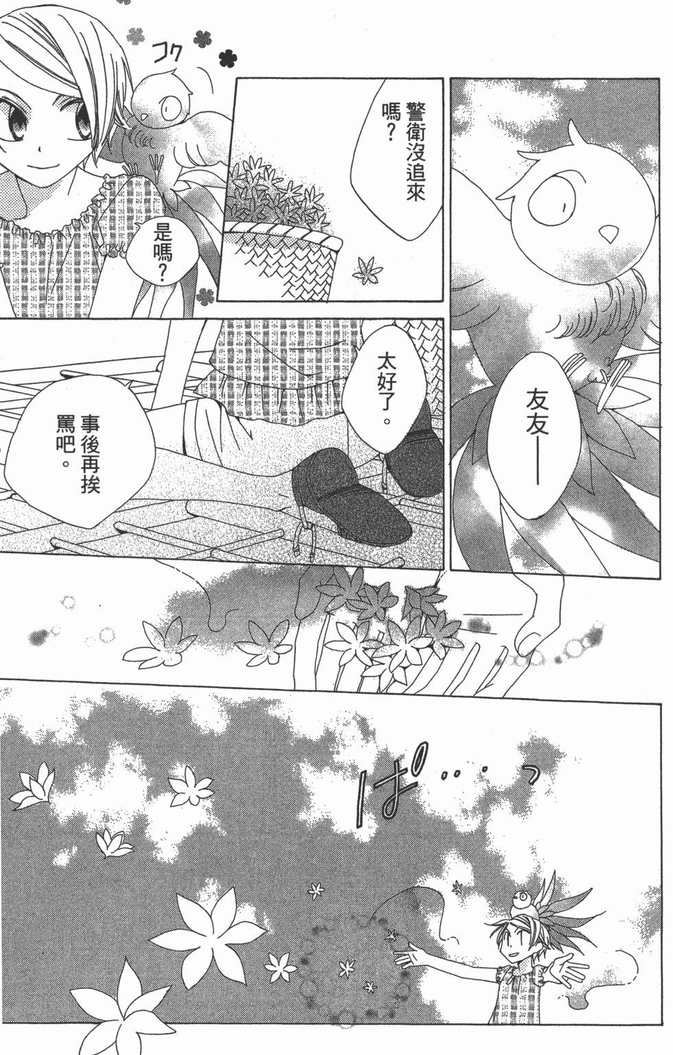 第165页