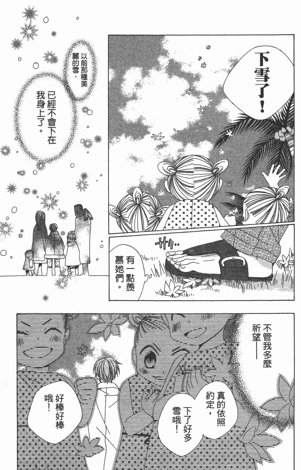 第167页