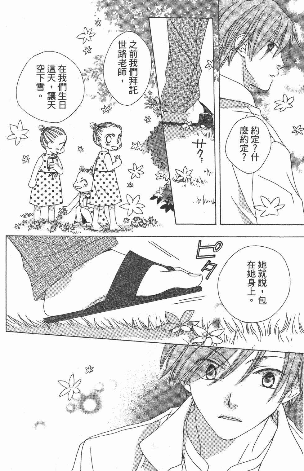第168页