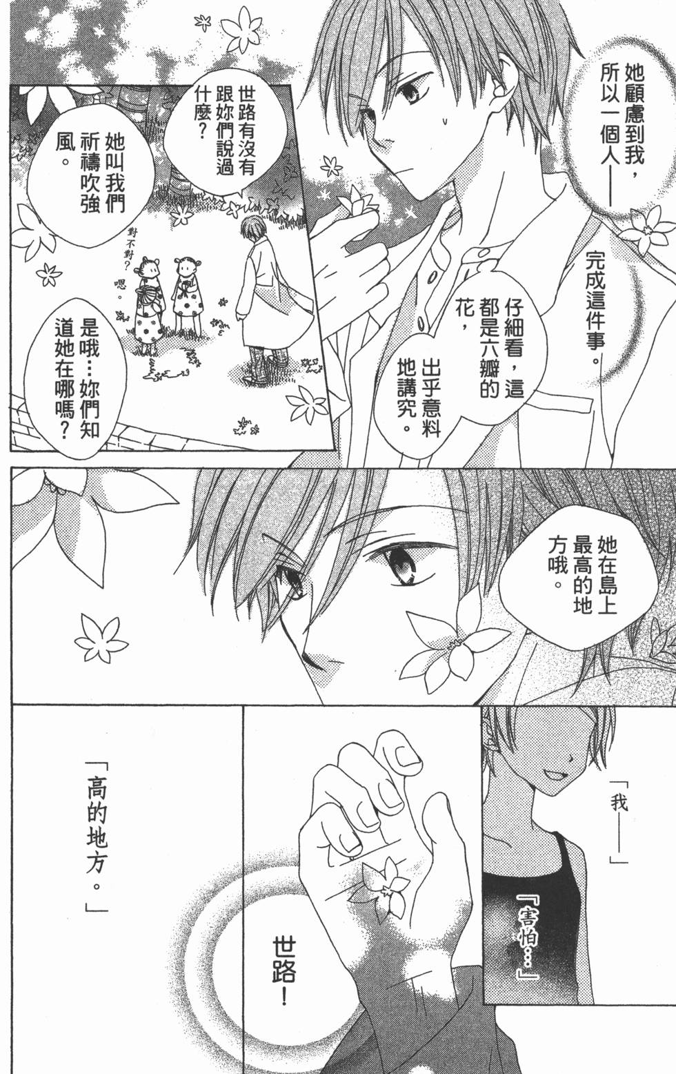 第170页