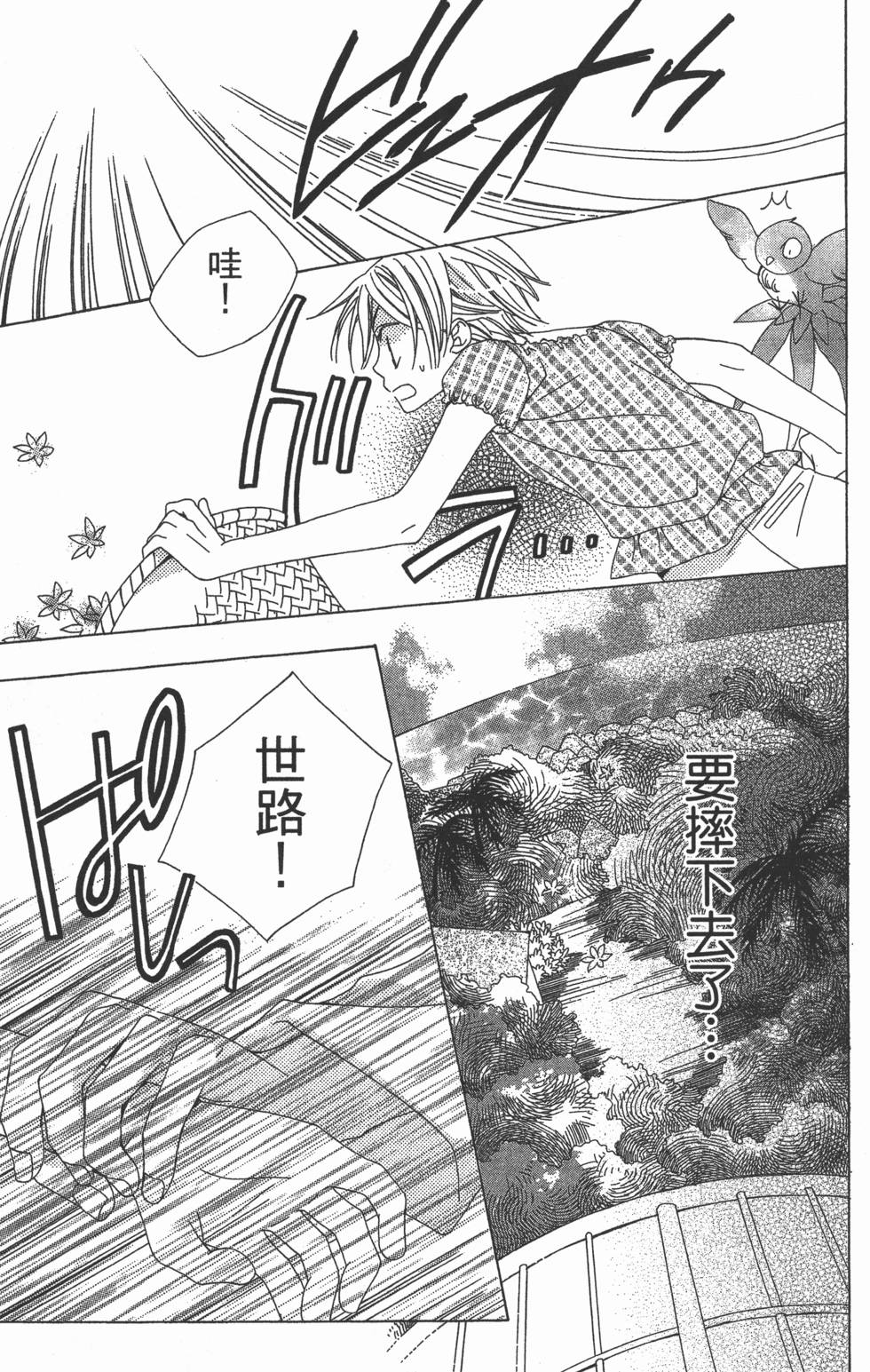 第173页