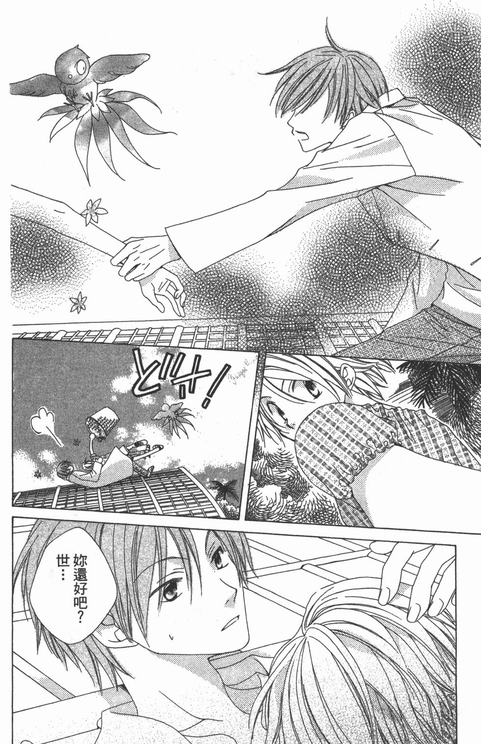 第174页