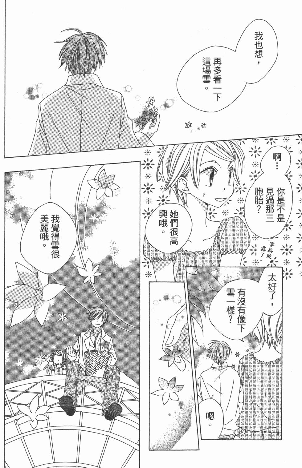 第176页
