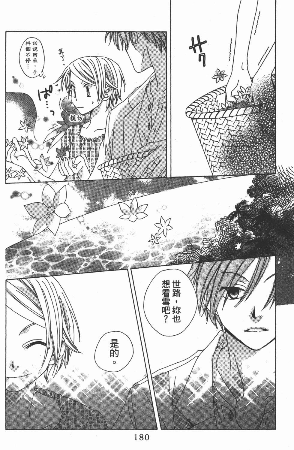 第178页